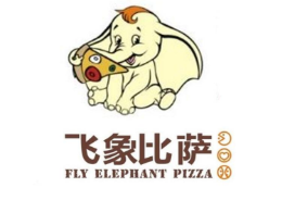 飞象比萨加盟