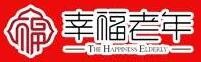 幸福老年用品超市加盟