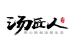 汤匠人品牌logo