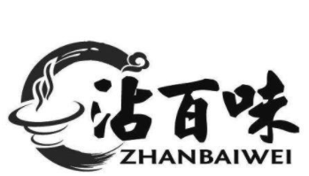 沾百味火锅加盟