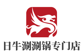 日牛涮涮锅专门店加盟
