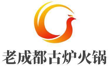 老成都古炉火锅加盟