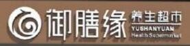 御膳缘养生超市加盟