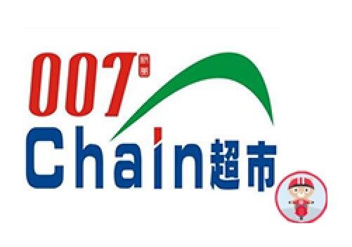 007chain超市加盟