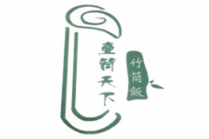 壹筒天下竹筒饭加盟