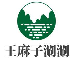 王麻子涮涮加盟