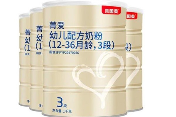 菁爱奶粉产品 门店图片
