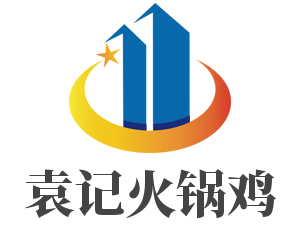 袁记火锅鸡加盟