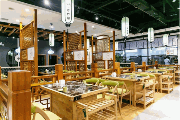 芳竹园火锅产品 门店图片
