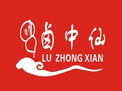 卤中仙熟食店加盟
