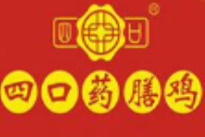 四口药膳鸡加盟