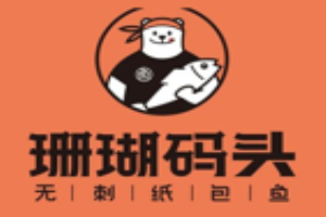 珊瑚码头纸包鱼加盟