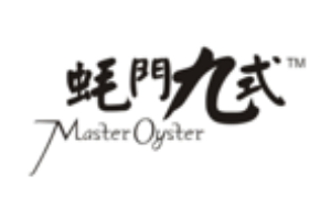 蚝门九式品牌logo