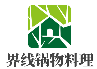界线锅物料理加盟