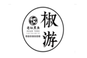 椒游老坛黑鱼加盟