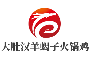 大肚汉羊蝎子火锅鸡加盟