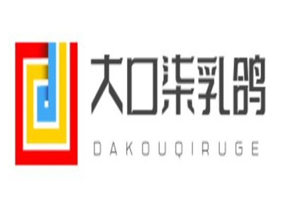 大口柒乳鸽加盟
