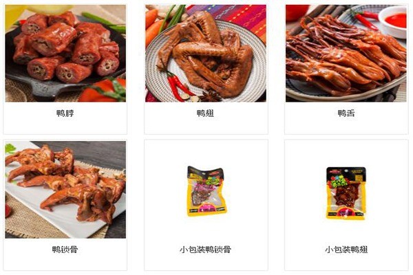 辣英鸡爪爪产品 门店图片