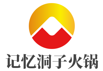 记忆洞子火锅加盟