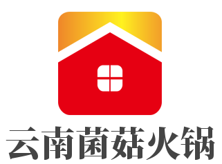 云南菌菇火锅加盟