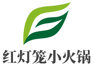 红灯笼小火锅加盟