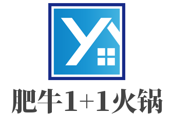 肥牛1+1火锅品牌logo