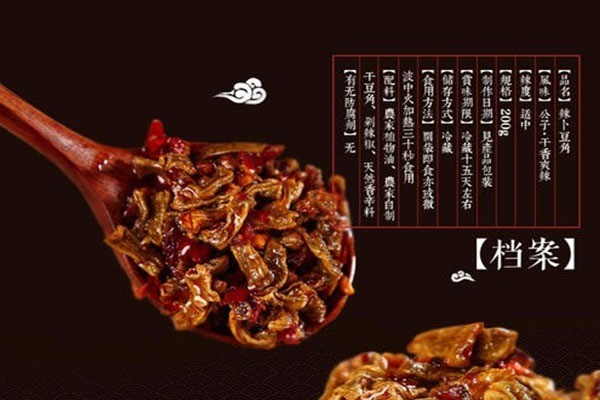 御品茶油鸭产品 门店图片
