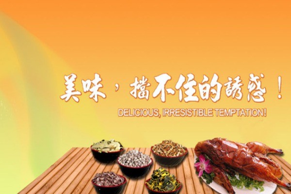 御品茶油鸭产品 门店图片