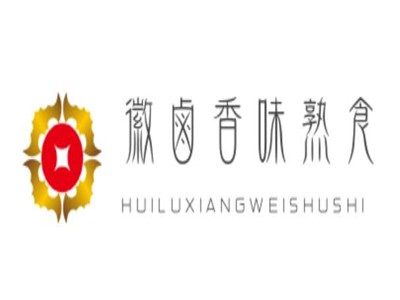 徽卤香味熟食加盟
