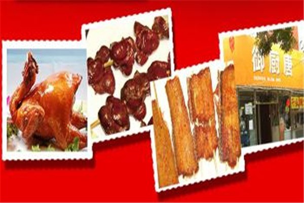 御厨唐产品 门店图片
