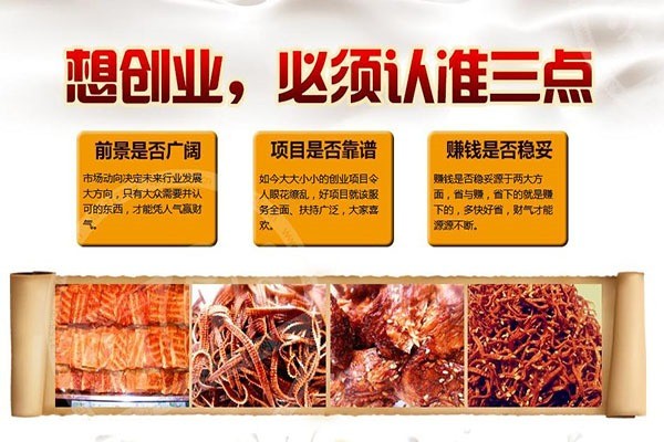 素味张仿荤豆制品产品 门店图片