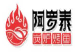 阿罗泰炭炉烤鱼加盟