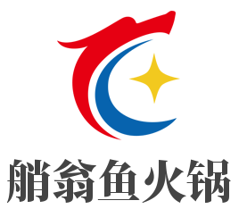 艄翁鱼火锅加盟