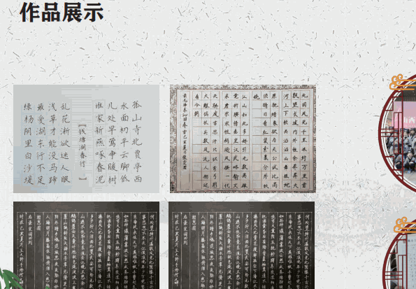 墨一书法产品 门店图片