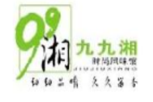九九湘中餐品牌logo