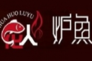 花火炉鱼加盟
