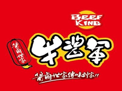 牛酱军加盟