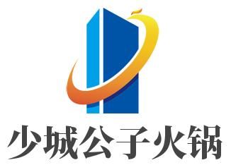 少城公子火锅加盟