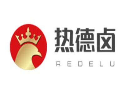 热德卤品牌logo