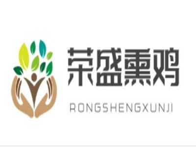 荣盛熏鸡加盟