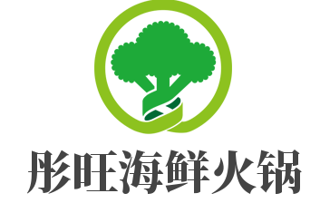 彤旺海鲜火锅品牌logo