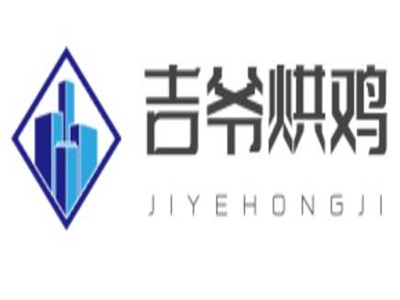 吉爷烘鸡加盟