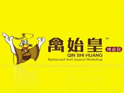 禽始皇食品加盟