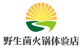 野生菌火锅体验店加盟
