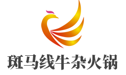斑马线牛杂火锅加盟