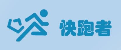 快跑者同城配送品牌logo