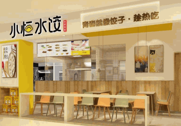 小恒水饺加盟费用大概多少?代理要求有哪些?