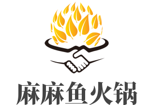 麻麻鱼火锅品牌logo
