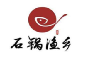 石锅渔乡石锅鱼加盟