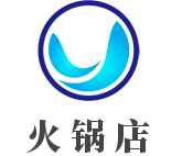 火锅店加盟